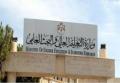  Amman Arab University Images