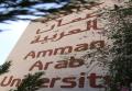  Amman Arab University Images