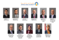  Amman Arab University Images