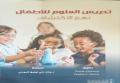  Amman Arab University Images