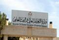 التعليم العالي: امتحانات البكالوريوس والدبلوم عن بعد والدكتوراه والماجستير في الجامعات