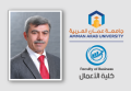 الثورة الصناعية الرابعة ومستقبل التعليم الجامعي