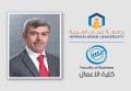 صناعة العقول في مفهوم الجامعات