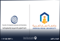 دورة تدريبية في جامعة عمان العربية حول " النماذج الرسومية "