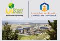  "عمان العربية" السابعة محلياً وضمن أول 500 جامعة على مستوى العالم في تصنيف Green Metric