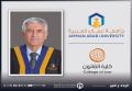الخطيب من "عمان العربية" يشارك في مؤتمر دولي في العراق