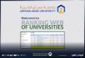 جامعة عمان العربية بالمرتبة التاسعة على مستوى الجامعات الأردنية الرسمية والخاصة بالتصنيف الدولي Webometrics 