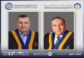 تكنولوجيا المعلومات في "عمان العربية" تشارك في المؤتمر الدولي الأول لأساليب وتطبيقات الذكاء الاصطناعي CCIAA 2025