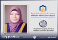 جامعة عمّان العربية تشارك في ندوة "الأمن السيبراني: تحديات في العصر الرقمي" في جامعة اليرموك