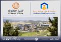 جامعة عمان العربية تشارك في ورشة عمل حول "المعايير القانونية لاستخدام الذكاء الاصطناعي" في أمانة عمان الكبرى
