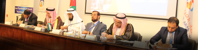 International Conference on Islamic Studies between Originality and Modernity