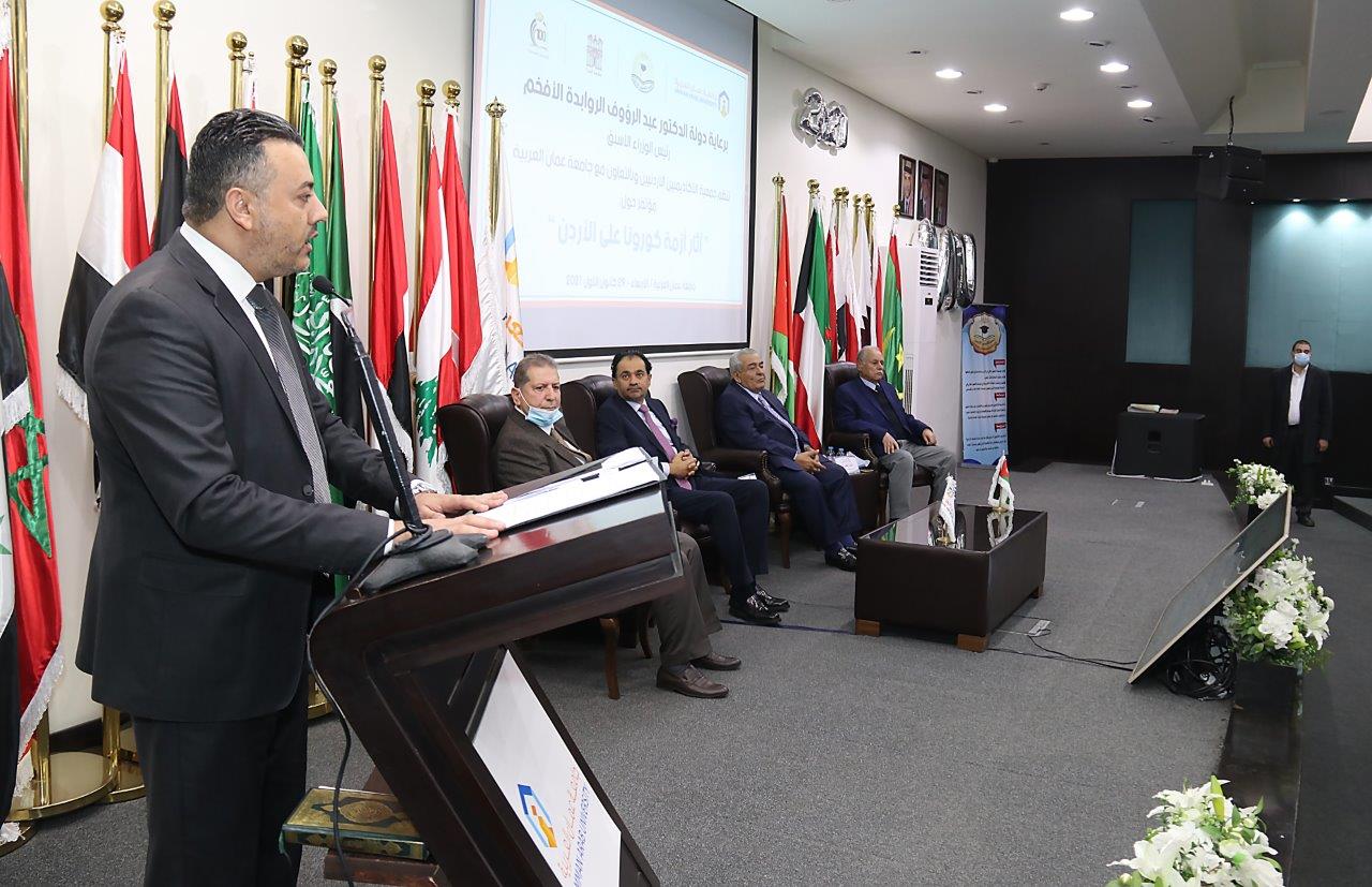 برعاية دولة الدكتور عبد الرؤوف الروابدة  مؤتمر "آثار أزمة كورونا على الأردن" في جامعة عمان العربية 3