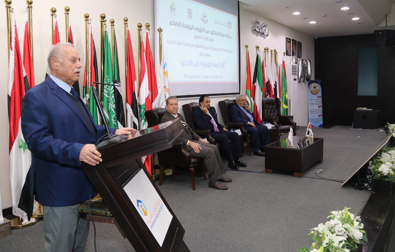 برعاية دولة الدكتور عبد الرؤوف الروابدة  مؤتمر "آثار أزمة كورونا على الأردن" في جامعة عمان العربية 7