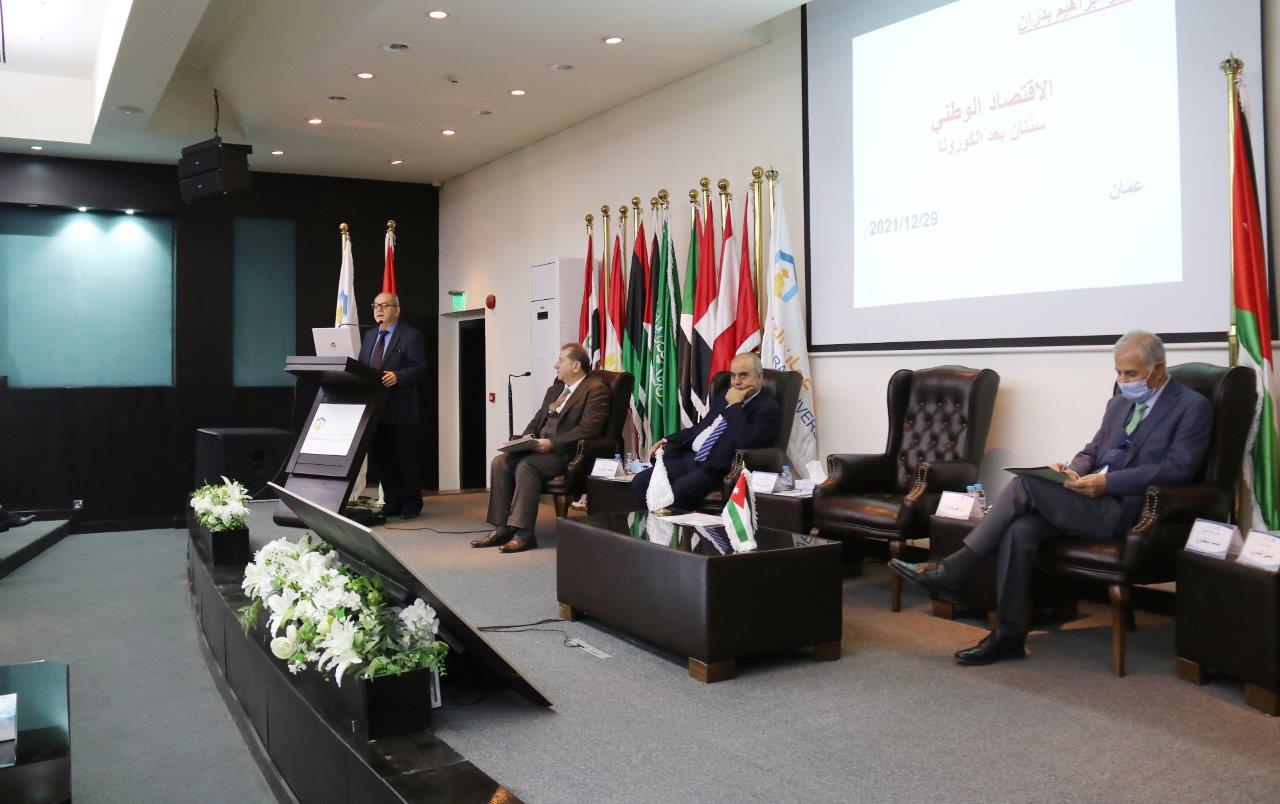 برعاية دولة الدكتور عبد الرؤوف الروابدة  مؤتمر "آثار أزمة كورونا على الأردن" في جامعة عمان العربية 13