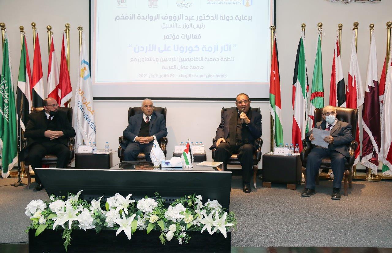 برعاية دولة الدكتور عبد الرؤوف الروابدة  مؤتمر "آثار أزمة كورونا على الأردن" في جامعة عمان العربية 17