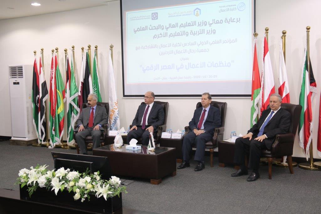افتتاح فعاليات المؤتمر العلمي الدولي السادس لكلية الأعمال في جامعة عمان العربية4