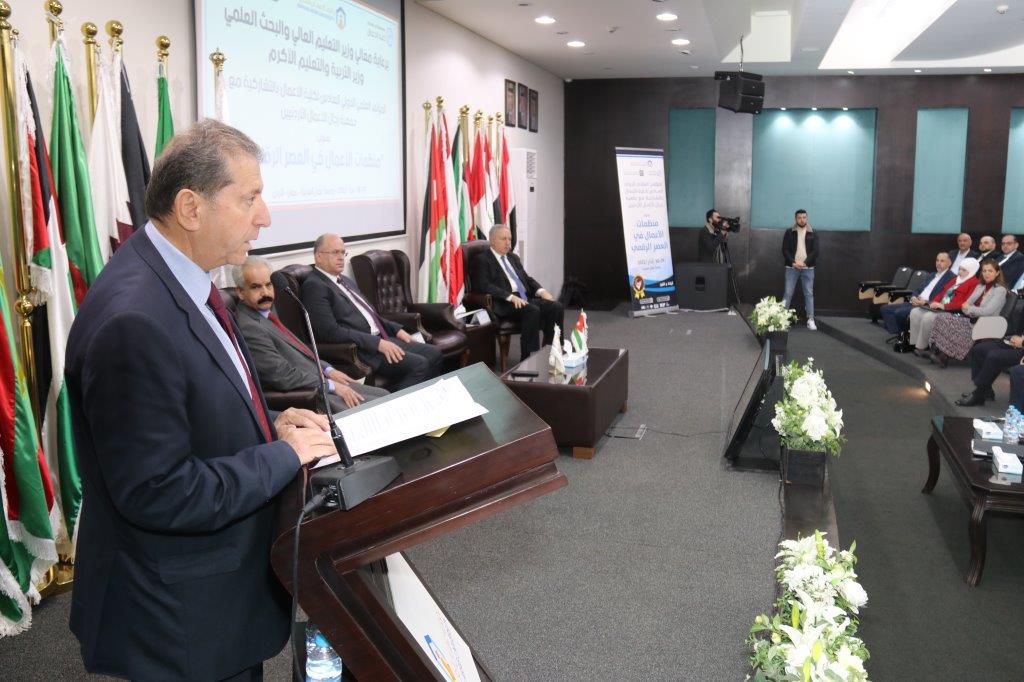 افتتاح فعاليات المؤتمر العلمي الدولي السادس لكلية الأعمال في جامعة عمان العربية15
