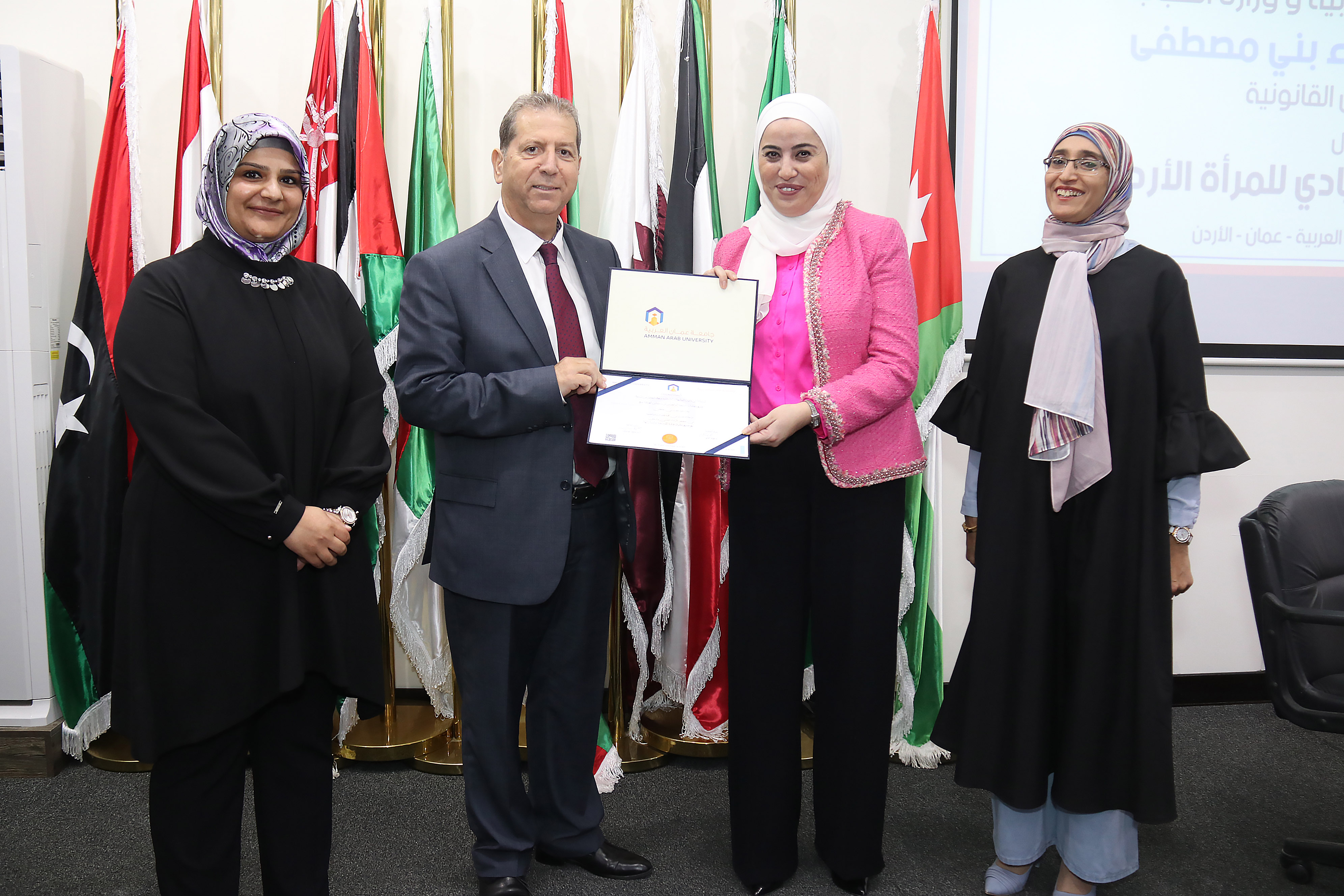 ندوة "التمكين السياسي والقيادي للمرأة الأردنية" في عمان العربية11