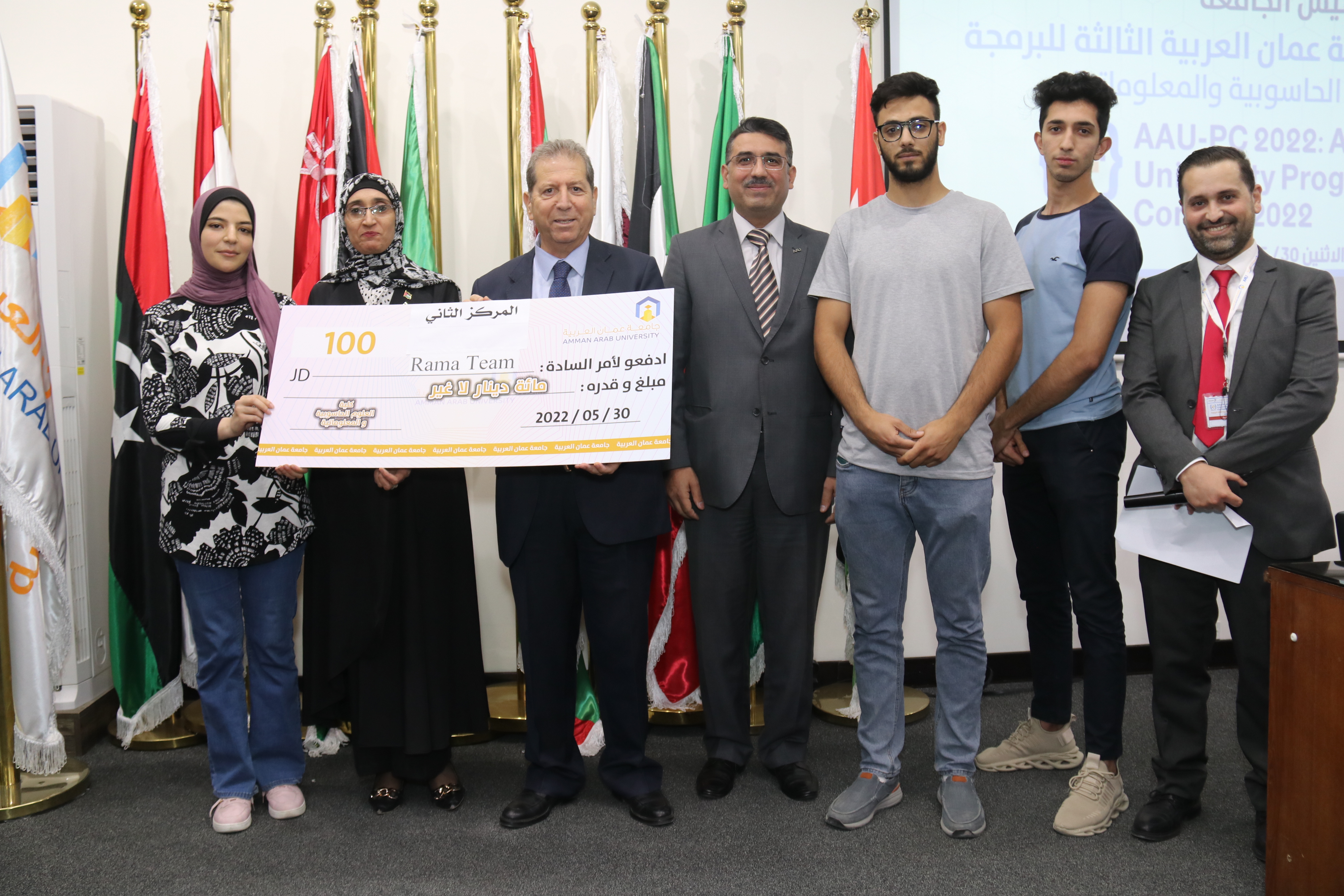 العلوم الحاسوبية تعقد مسابقة جامعة عمان العربية الثالثة للبرمجة AAC-PC 20228