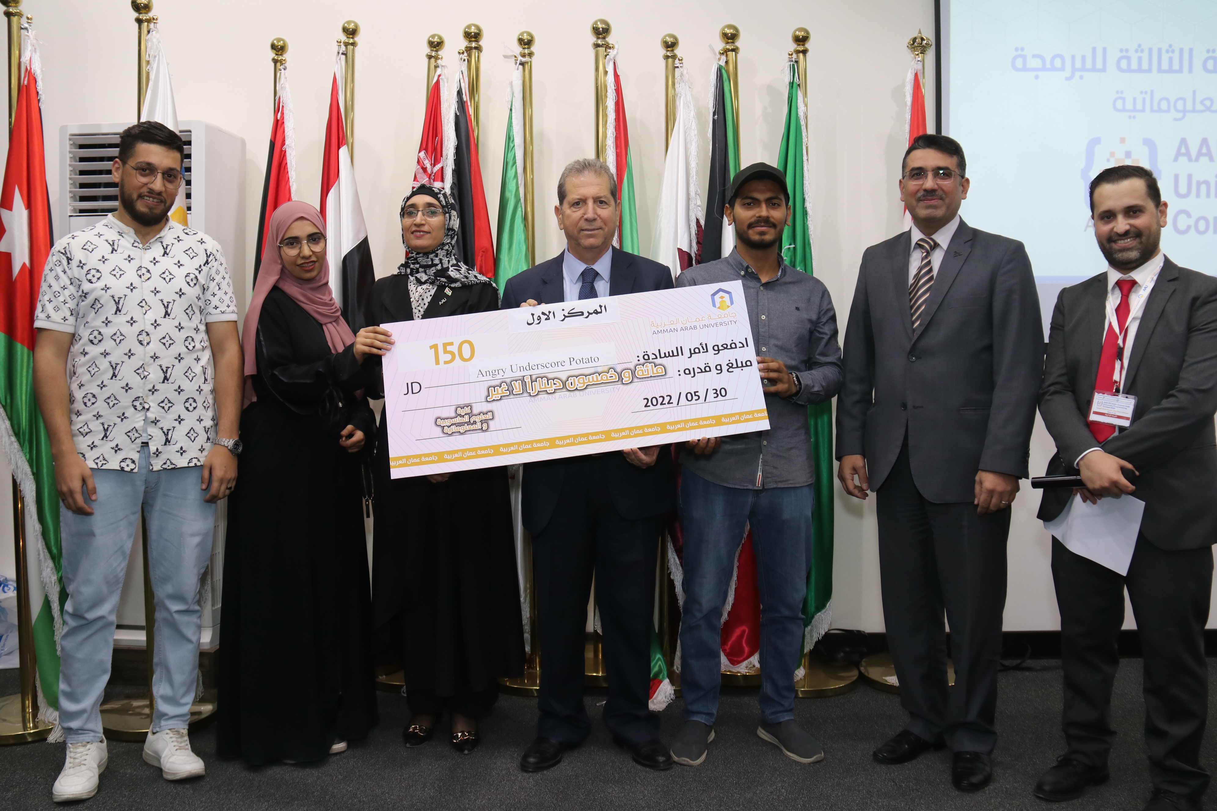 العلوم الحاسوبية تعقد مسابقة جامعة عمان العربية الثالثة للبرمجة AAC-PC 20229