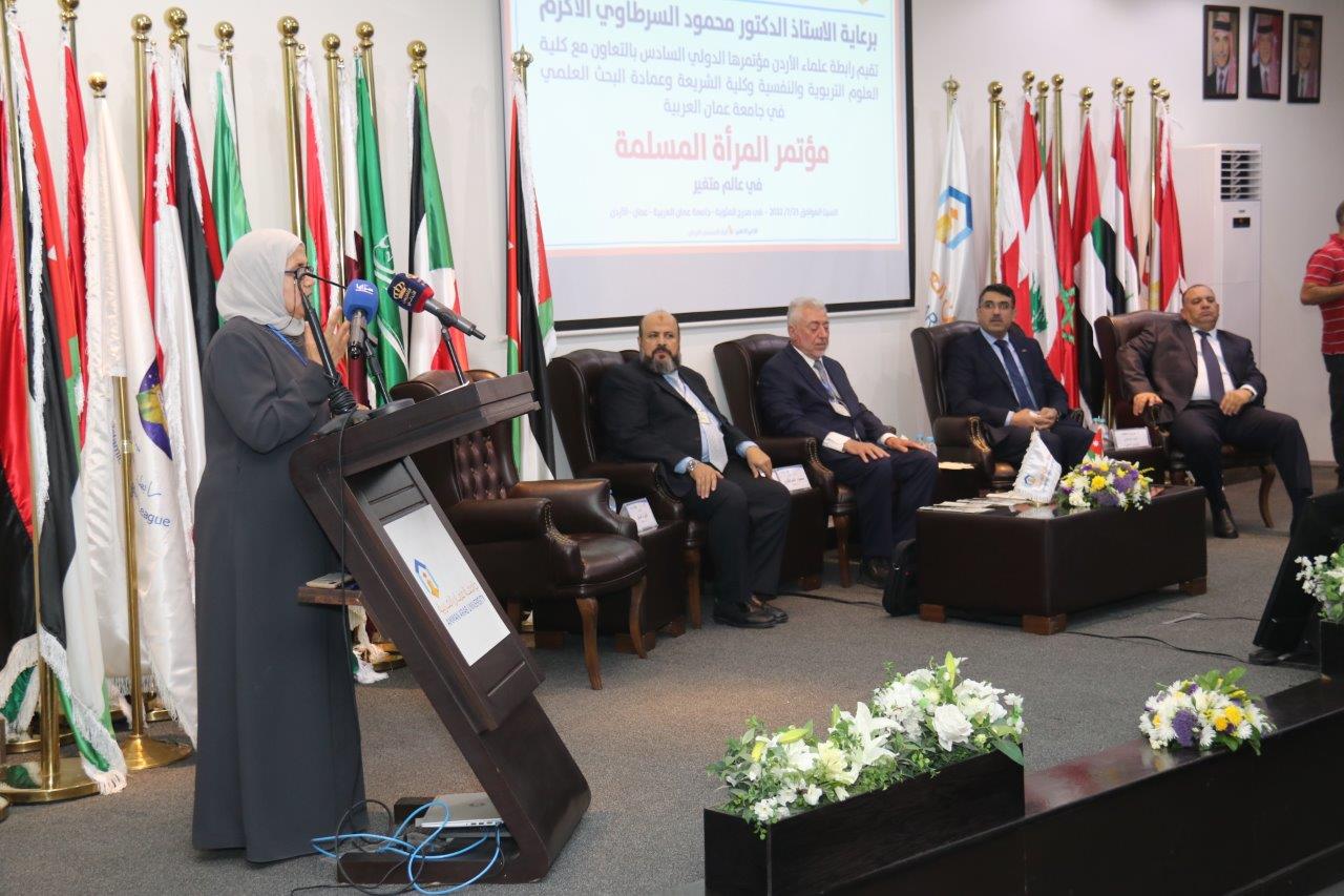 اختتام فعاليات مؤتمر "المرأة المسلمة في عالم متغير" في رحاب جامعة عمان العربية3