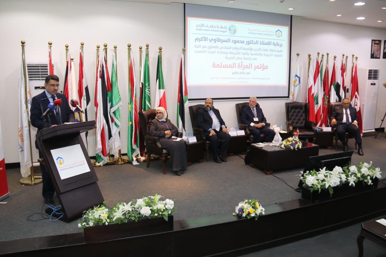 اختتام فعاليات مؤتمر "المرأة المسلمة في عالم متغير" في رحاب جامعة عمان العربية4