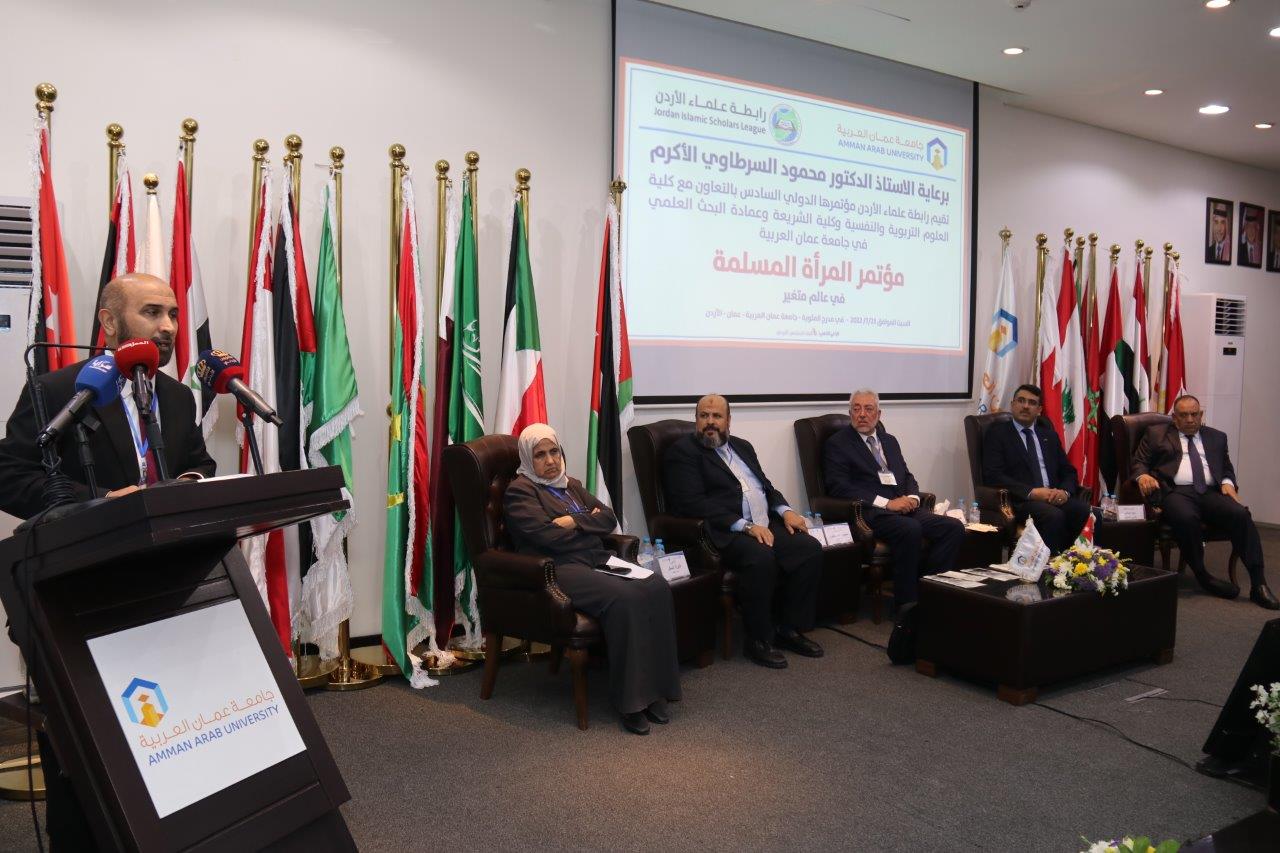 اختتام فعاليات مؤتمر "المرأة المسلمة في عالم متغير" في رحاب جامعة عمان العربية6