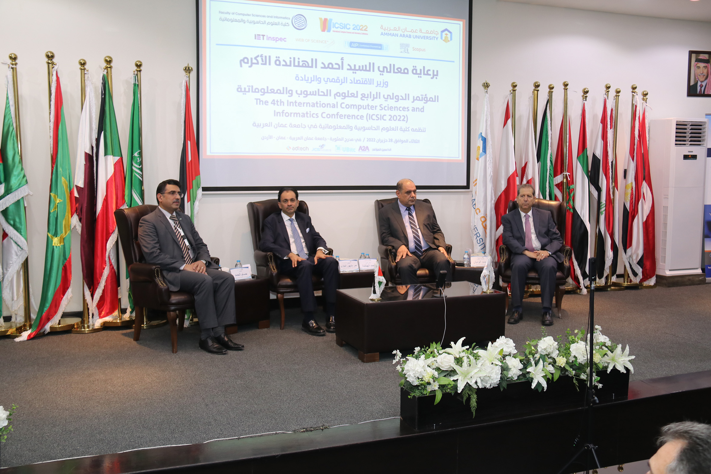 الهناندة يرعى افتتاح فعاليات المؤتمر الدولي الرابع في العلوم الحاسوبية والمعلوماتية في "عمان العربية"3