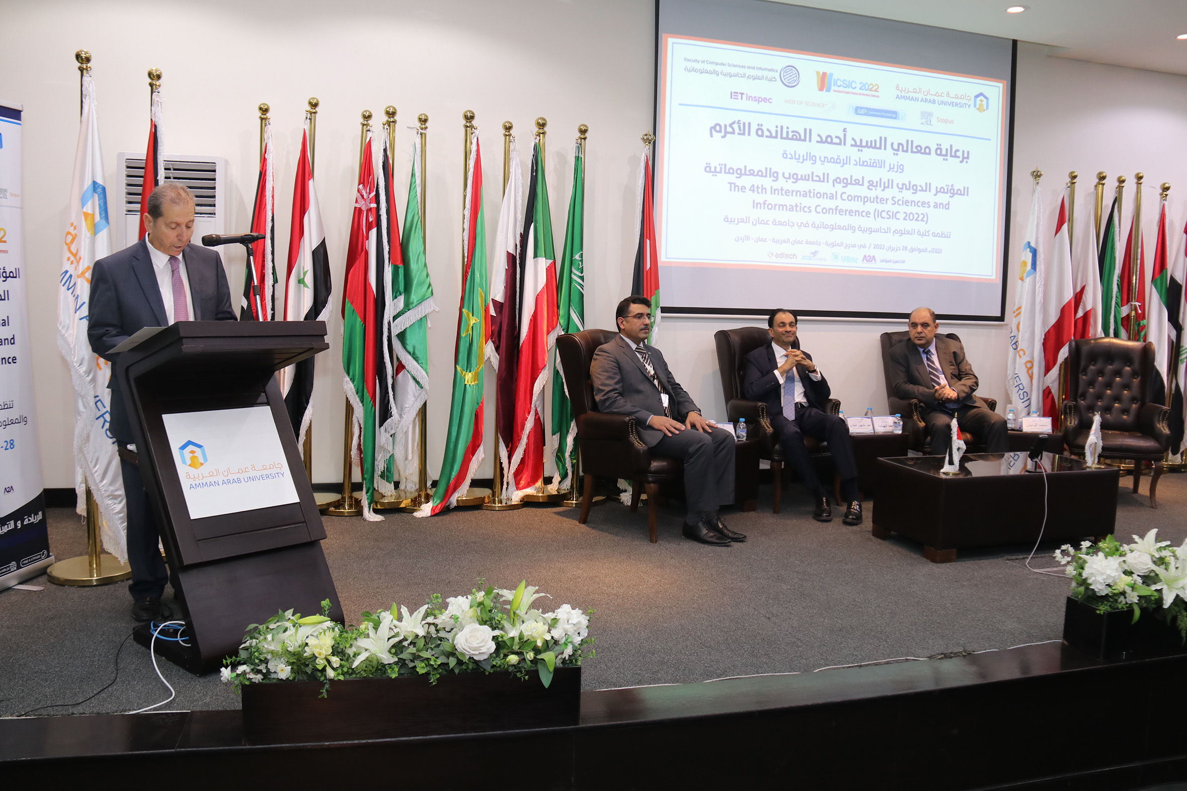 الهناندة يرعى افتتاح فعاليات المؤتمر الدولي الرابع في العلوم الحاسوبية والمعلوماتية في "عمان العربية"8