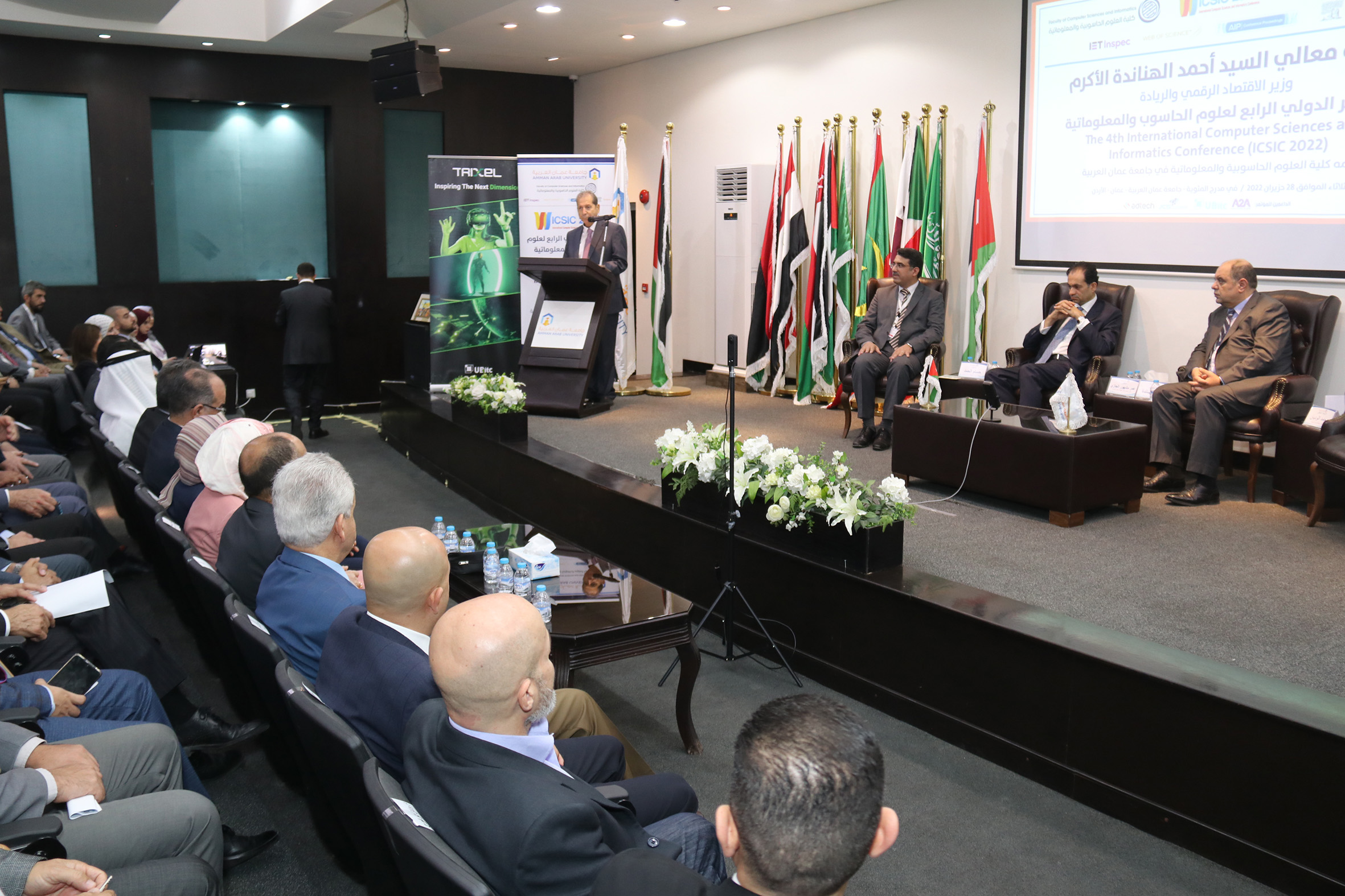 الهناندة يرعى افتتاح فعاليات المؤتمر الدولي الرابع في العلوم الحاسوبية والمعلوماتية في "عمان العربية"9
