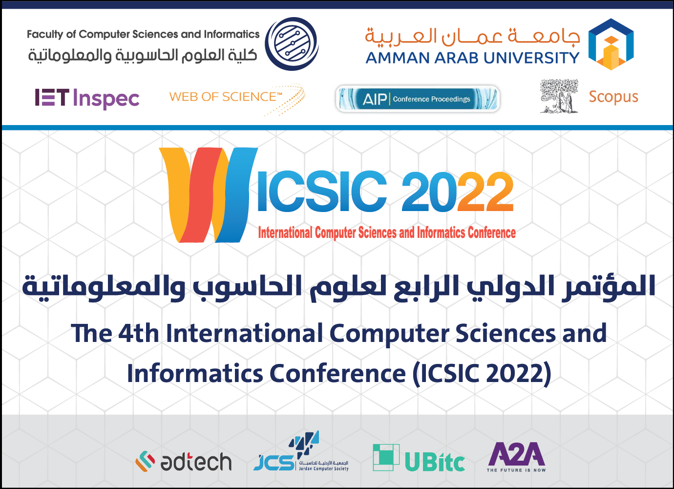 وقائع محاضرات المتحدثين الرئيسين في المؤتمر الدولي الرابع في علوم الحاسوبية والمعلوماتية  ICSIC2022 في جامعة عمان العربية1