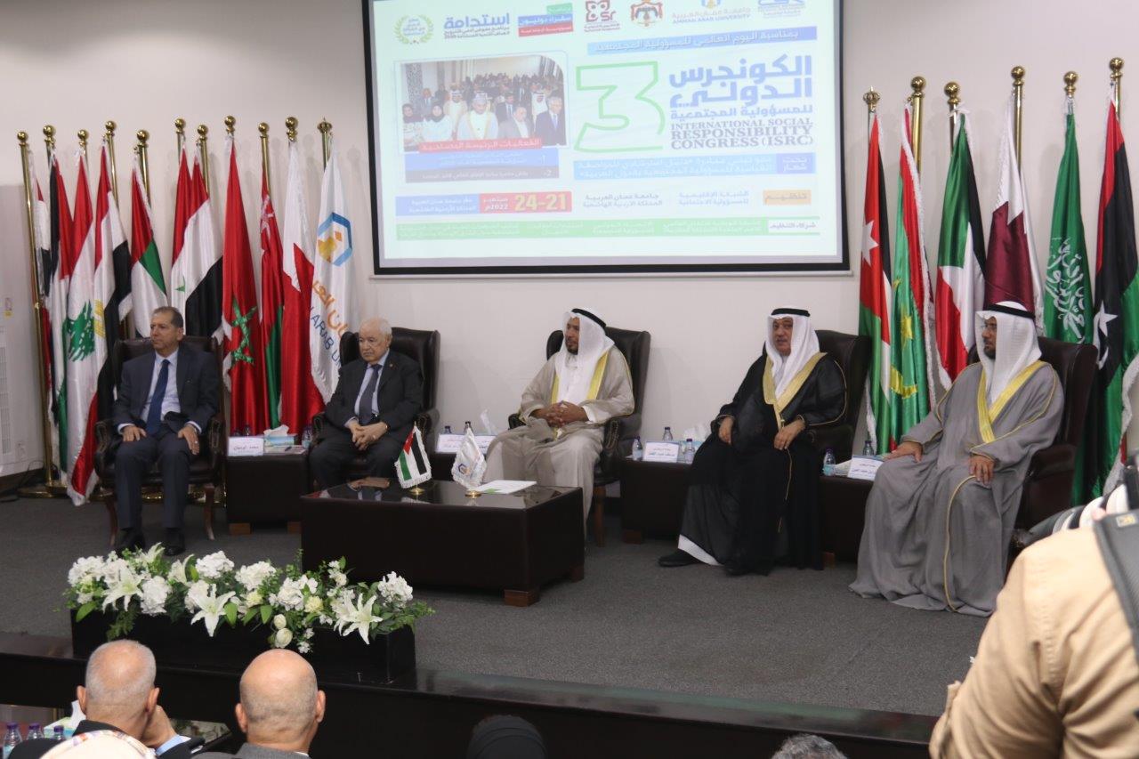 "عمان العربية" تستضيف فعاليات الكونجرس الدولي8