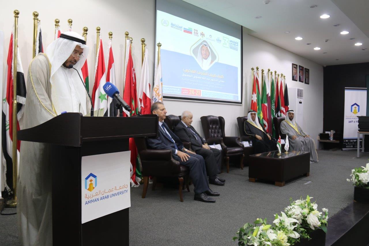 "عمان العربية" تستضيف فعاليات الكونجرس الدولي10