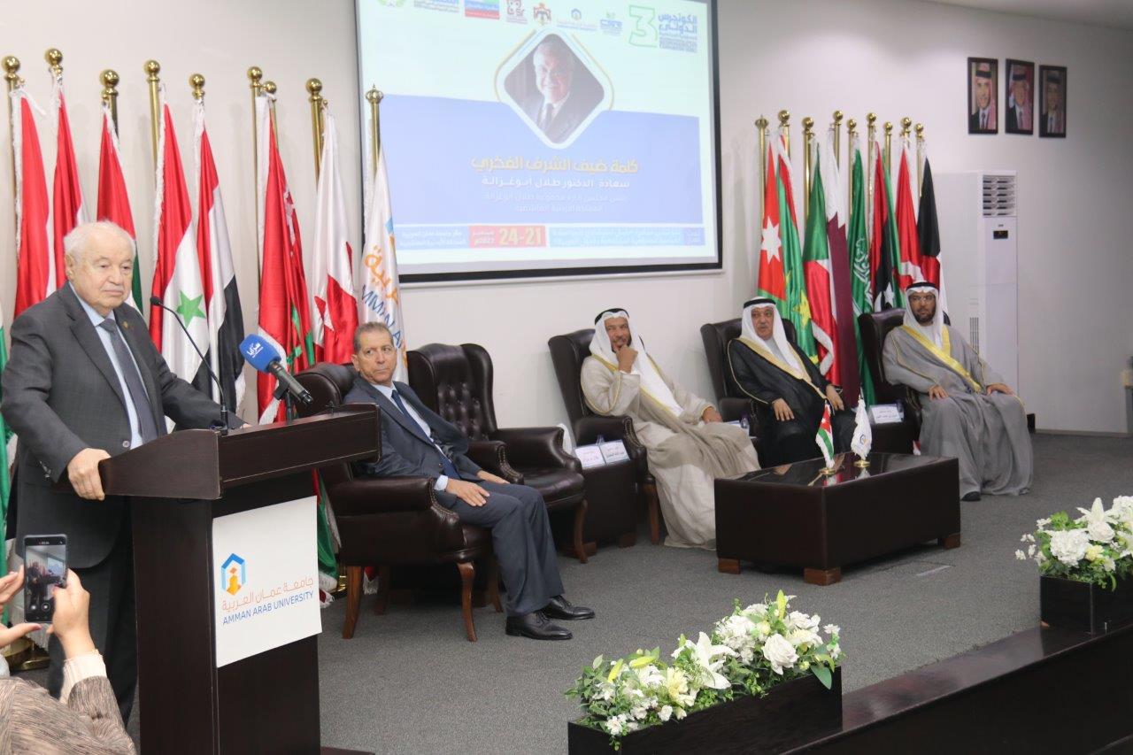 "عمان العربية" تستضيف فعاليات الكونجرس الدولي12