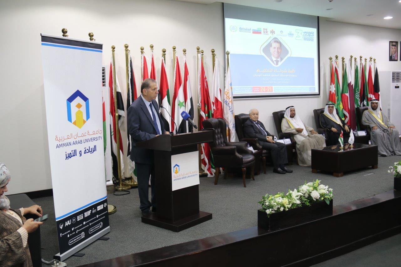 "عمان العربية" تستضيف فعاليات الكونجرس الدولي13