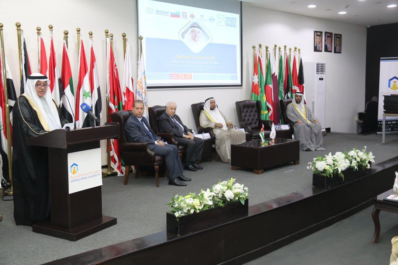 "عمان العربية" تستضيف فعاليات الكونجرس الدولي14