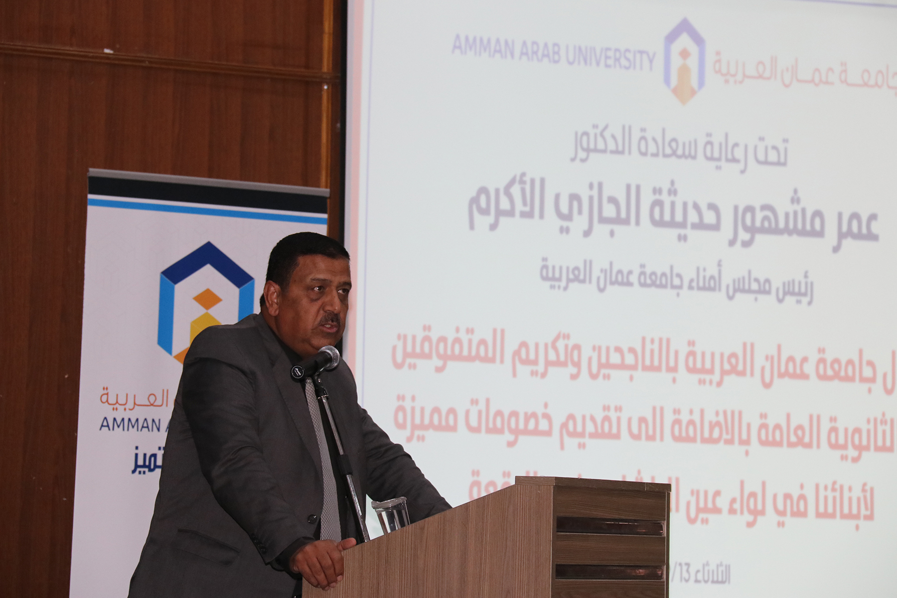 "عمان العربية" تكرم اوائل الثانوية العامة في لواء عين الباشا ومخيم البقعة9
