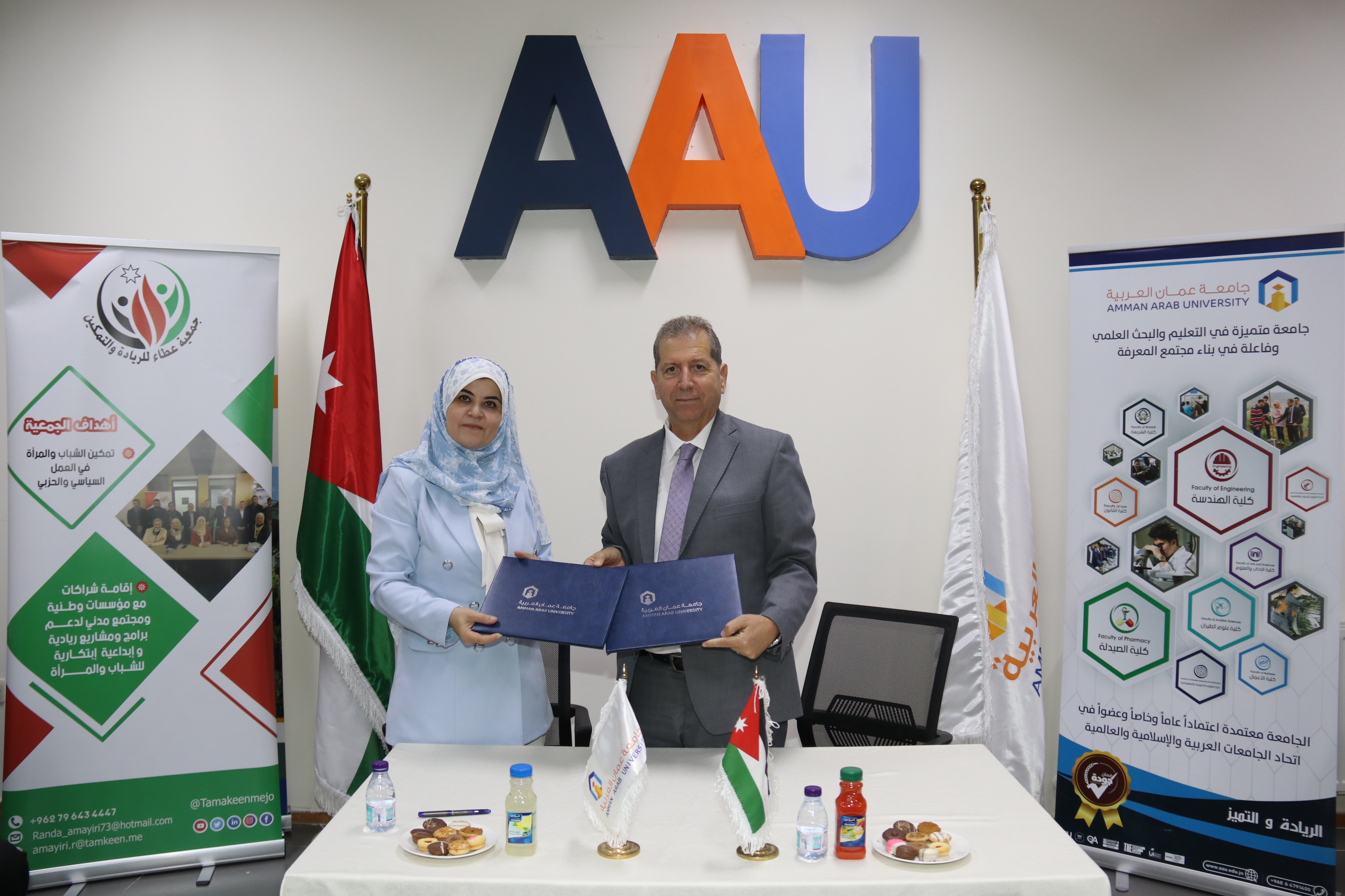 اتفاقية تعاون بين "عمان العربية" وجمعية عطاء للريادة والتمكين3