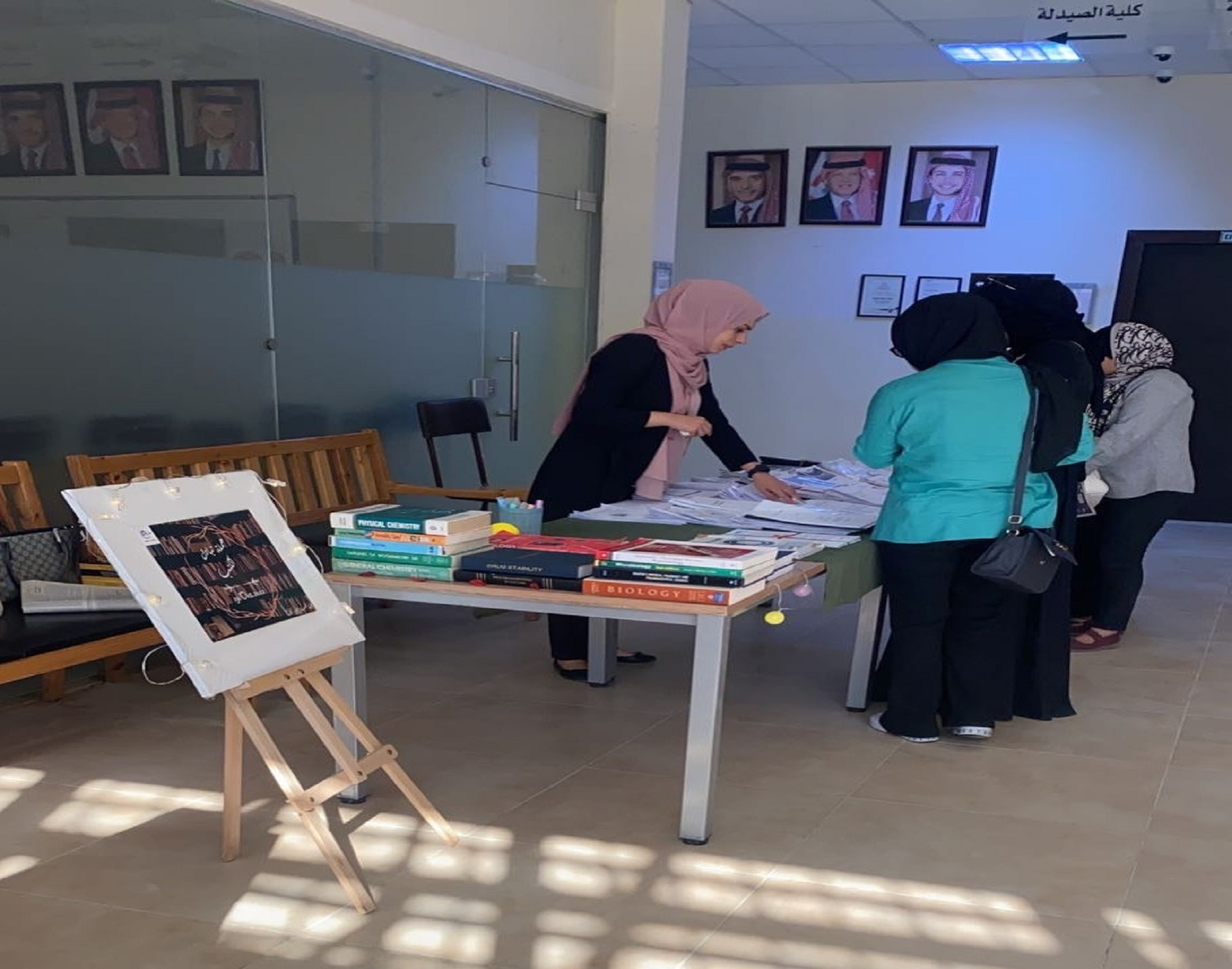 مبادرة " تبادل الكتب العلمية " لطلبة كلية الصيدلة في جامعة عمان العربية2