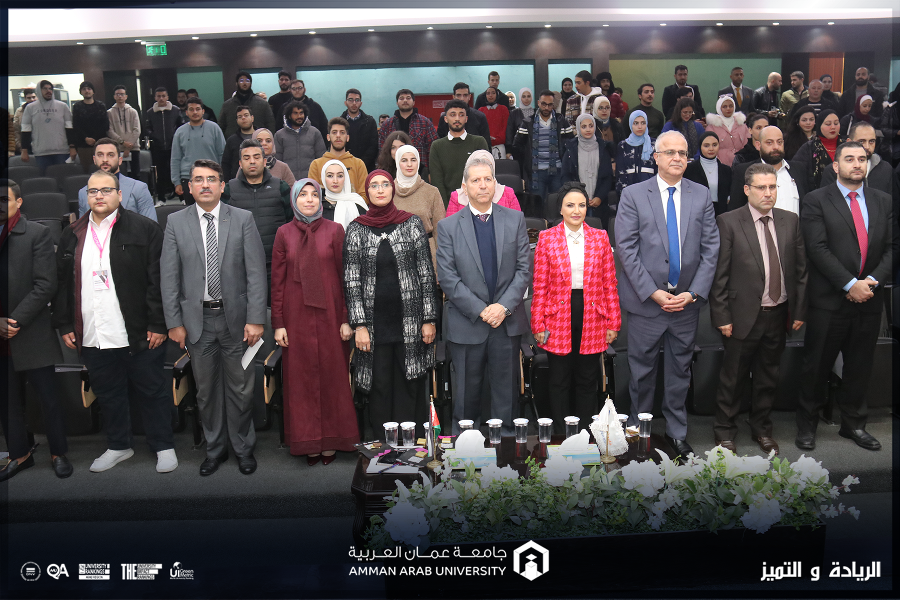 إطلاق فعاليات مسابقة "هالت برايز" في جامعة عمان العربية