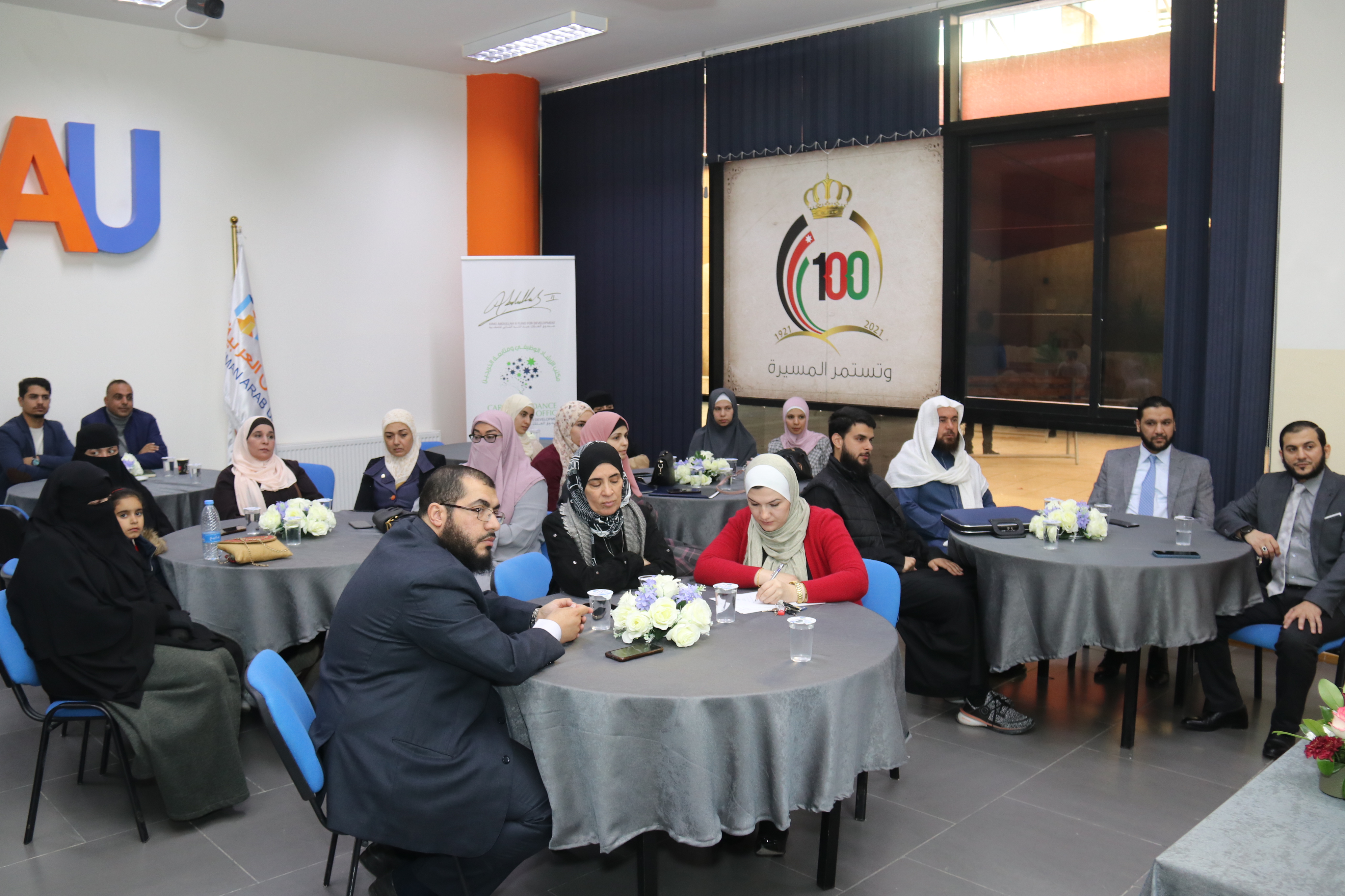 "عمان العربية" تلتقي بخريجي كلية الشريعة1