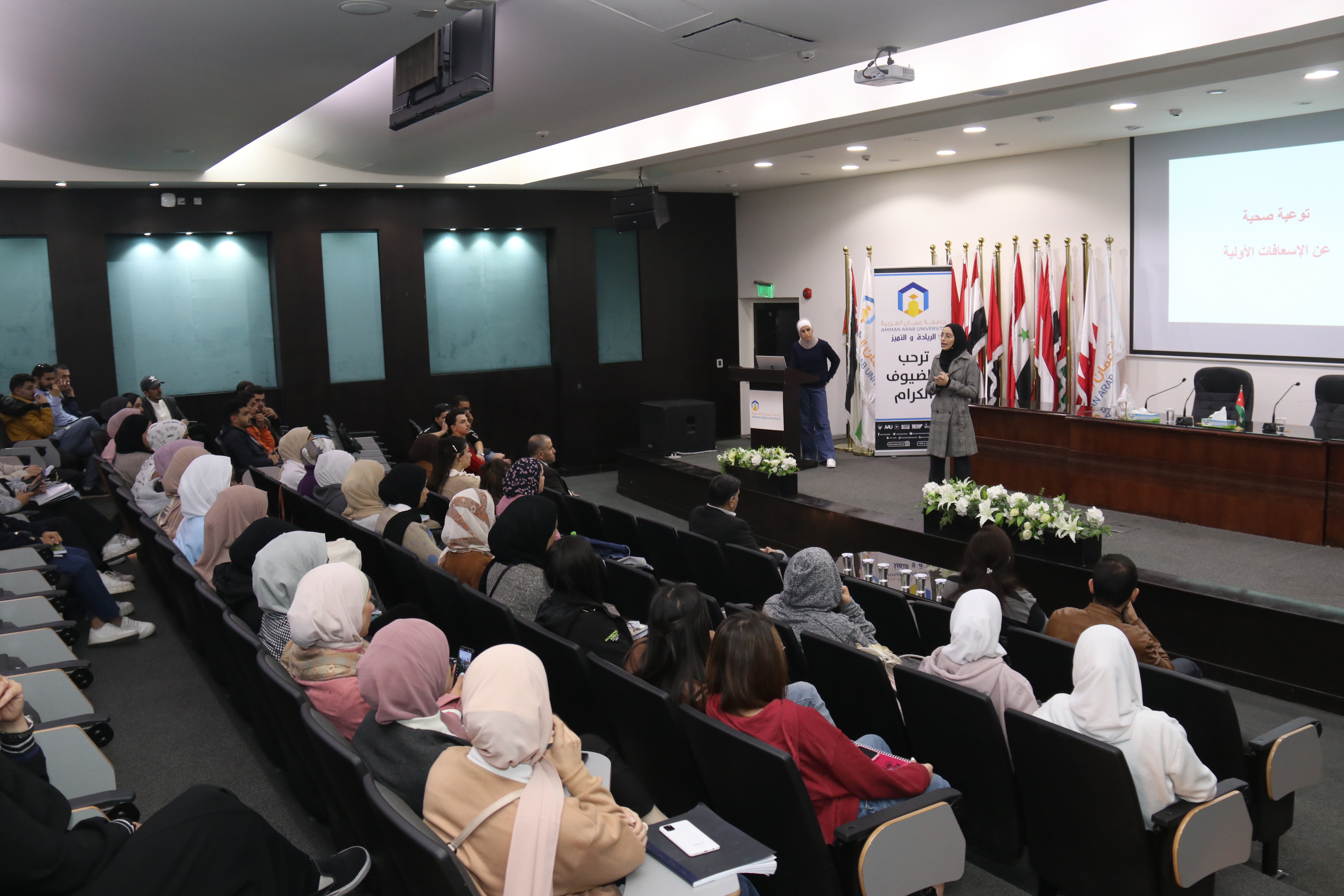 محاضرة توعية في "عمان العربية" حول الإسعافات الأولية1
