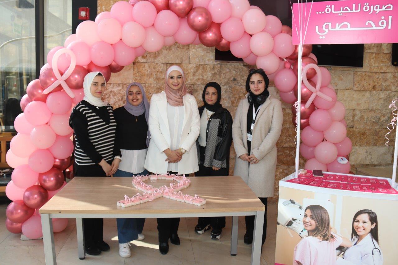 يوم توعوي بسرطان الثدي في جامعة عمان العربية2