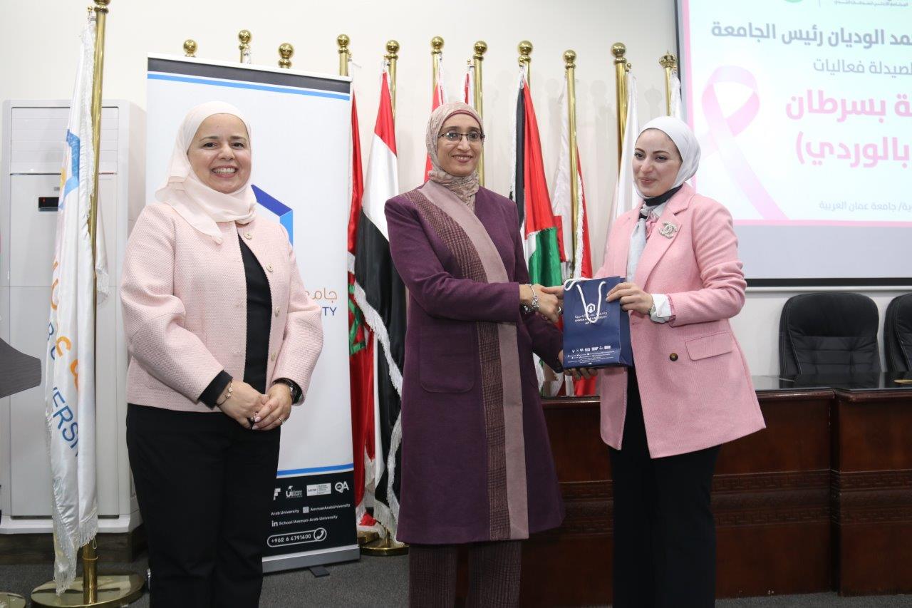 يوم توعوي بسرطان الثدي في جامعة عمان العربية11