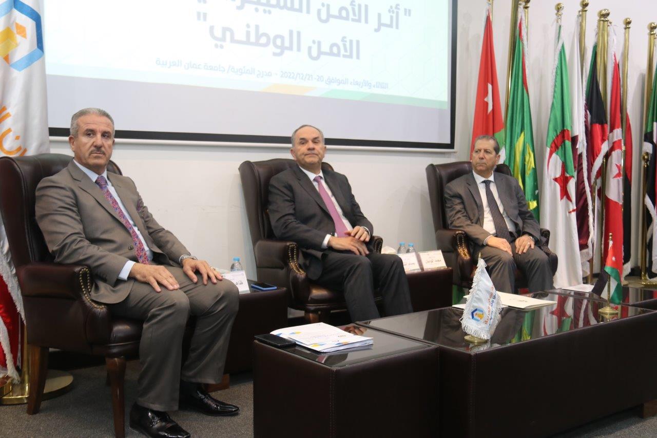 مؤتمر أثر الأمن السيبراني على الأمن الوطني في "عمان العربية"8