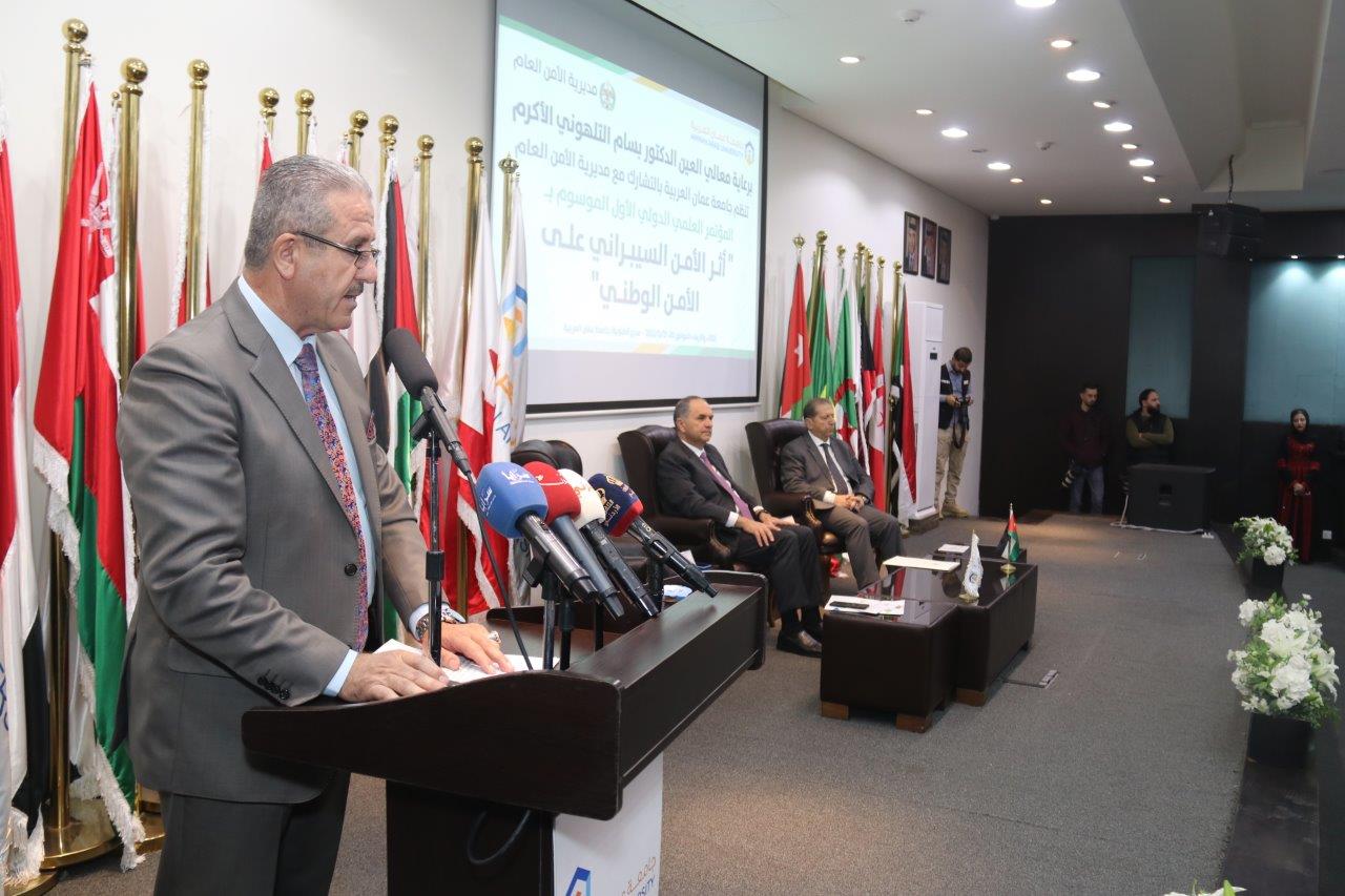 مؤتمر أثر الأمن السيبراني على الأمن الوطني في "عمان العربية"11