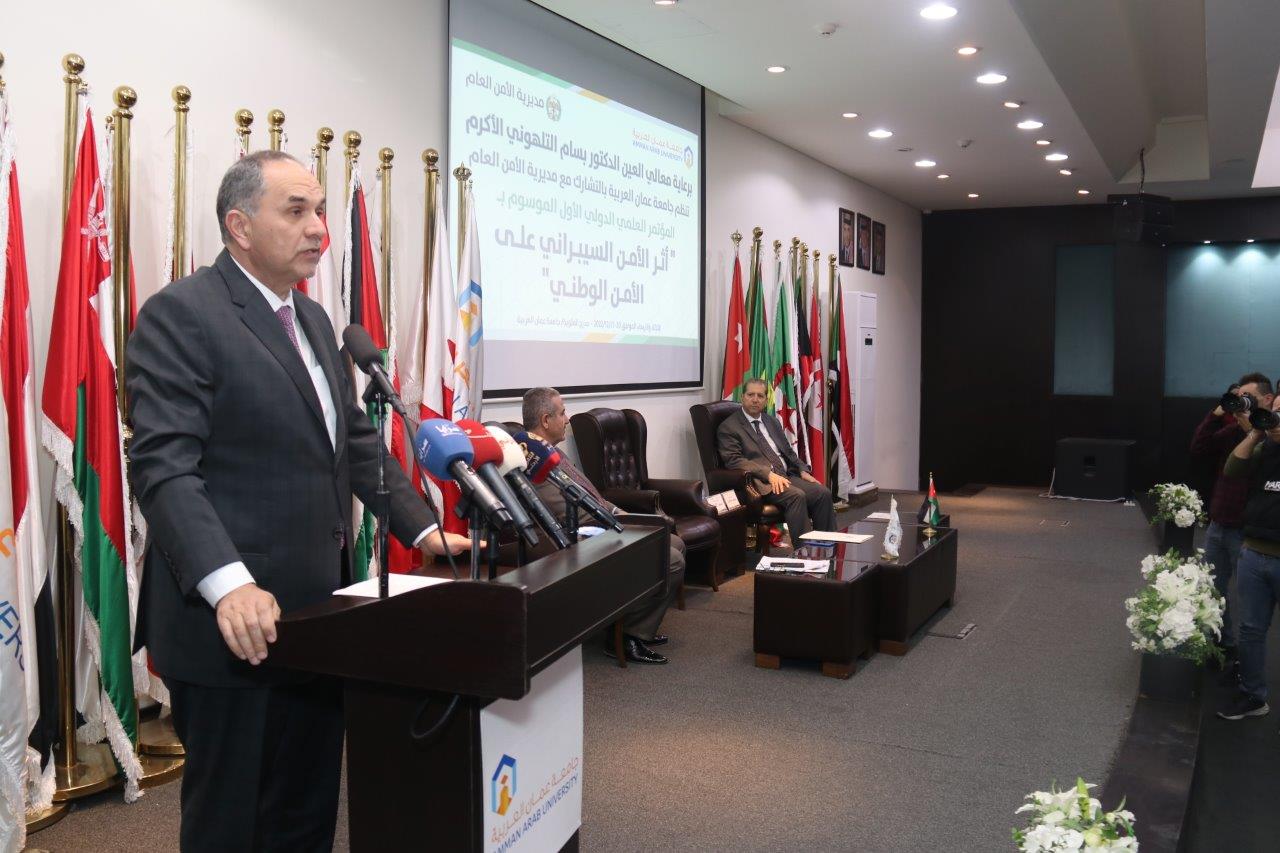 مؤتمر أثر الأمن السيبراني على الأمن الوطني في "عمان العربية"14