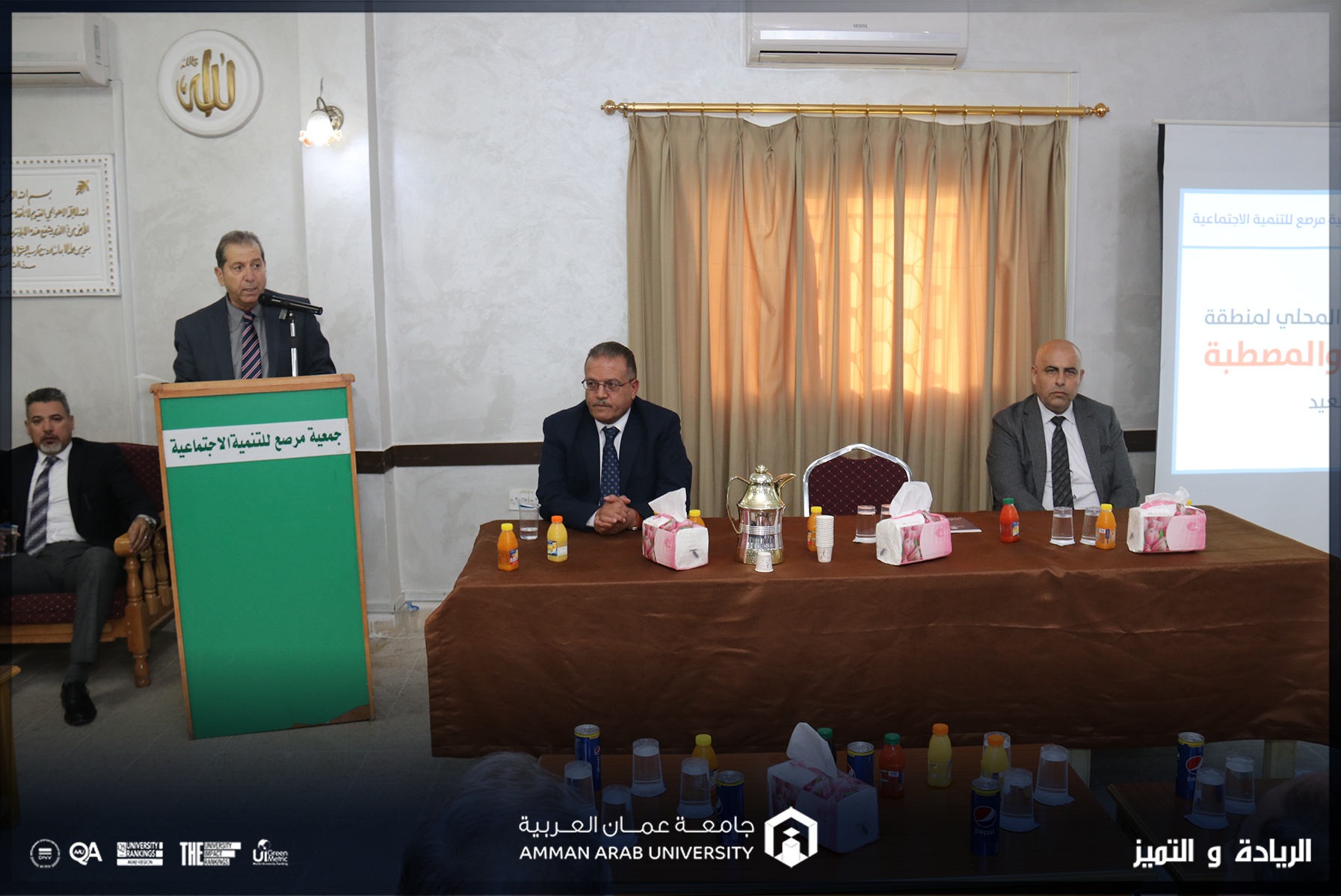 رئيس "عمان العربية" يلتقي وجهاء وسكان بلدية باب عمّان