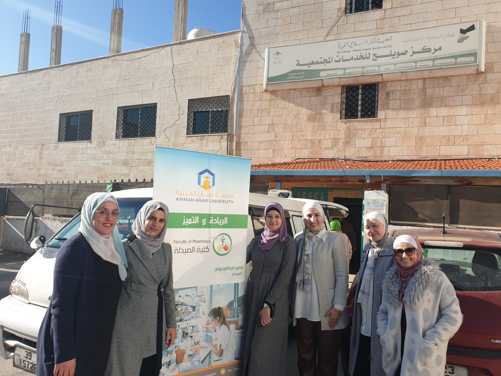 صيدلة "عمان العربية" تحاضر حول المضادات الحيوية في مركز صويلح للخدمات المجتمعية1