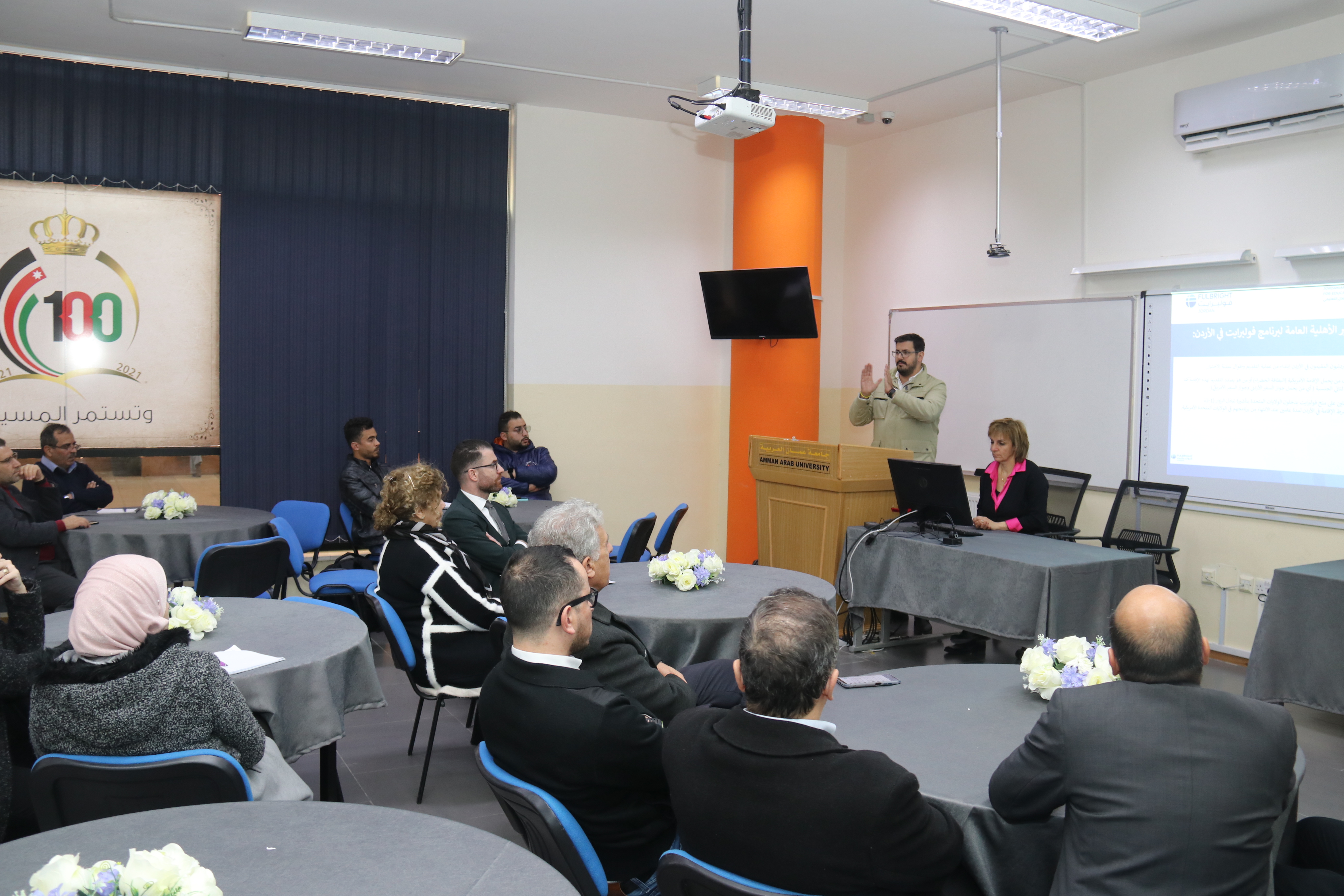 برنامج " فولبرايت "في جامعة عمان العربية1